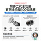 Mori series second generation丨National 3C certification hair dryer home silent negative ion high power does not damage hair Huaqiangbei Expressway Hair Care Student Dormitory hd16 electric hair dryer painted pottery green single air nozzle 4.5 billion water moisturizing negative ion constant temperature hair care 2025 new second generation丨top with 1 1 1.8 meter long cord gift box