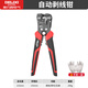Delixi wire stripping pliers, fully automatic electrician special tools, universal pulling and shearing tools, multi-functional crimping pliers