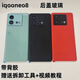 Vivo is suitable for IQOO Neo8 original glass back cover Neo8Pro mobile phone back shell battery cover shell rear screen back cover shell x neo8 neo8 matte black single back cover bare shell
