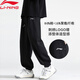 Li Ning (LI-NING) sports pants men's leggings sweatpants autumn and winter running loose versatile fashionable casual pants sports long pants for men