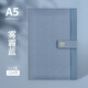 勤得利 高颜值笔记本子加厚记事本高档礼盒套装b5商务办公工作会议记录本大学生日记本企业定制可印logo 用纸厚实-A5雾霾蓝