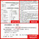 Nuevo libro de texto de autoestudio genuino 02316 13807 Conceptos básicos de computadora y tecnología de aplicaciones por Bao Peiming 2023 Edition Machinery Industry Press Examen de autoestudio designados libros con exámenes de exámenes Langlang Libros a nivel nacional Universal 13807 [Libro de texto] 2023 Edición 1
