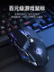 
Razer computer universal boys' keyboard and mouse headphones three-piece set wired Internet bar desktop computer keyboard and mouse mechanical e-sports game special Dragon Year red single keyboard [knob version]