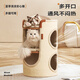 Huayuan pet equipment (hoopet) cat climbing frame, cat nest, cat scratching board, household small house, does not occupy a tree hole, integrated sisal bucket, formaldehyde 0 exceeds the standard