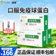 
Nuru colostrum immunoglobulin children's lactoferrin powder freeze-dried powder holiday gift 3 boxes [multiple nutrition]