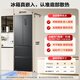 MeiLing worry-free embedded 400-liter French-style multi-door refrigerator for small households with bottom cooling ultra-thin narrow door embedded first-class energy efficiency frequency conversion gray BCD-400WP9CZX national subsidy