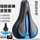 Mielanat es adecuado para ATX610/620/660/770/777/810/830/830/860 Cubierta de colchón de silicona de bicicleta de montaña, silicona espesada impermeable de cuero, paquete completo en rojo