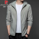 Pierre Cardin sun protection clothing men's summer thin outdoor hooded casual comfortable breathable sun protection clothing jacket top N9928 fog blue M 170 105-120Jin Jin equals 0.5 kg