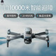 外星人【国家补贴】航拍无人机高清专业8K智能无人机入门级成人版航拍机无刷电机拍照遥控飞机 JY018双电
