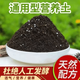 Universal nutritional soil for growing vegetables, nutritional soil for flowers, potted green plants and vegetables, universal flower soil, flower mud, organic soil wholesale, good soil, real fertilizer, mixed with rooting powder carbendazim 3Jin Jin is equal to 0.5 kg, universal nutritional soil, universal for melons, fruits, flowers and green plants