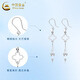 CHINA GOLD PT950 Platinum Lucky Four-leaf Clover Tassel Earrings Earrings Practical Valentine's Day Birthday Gift for Girls to Wife PT950 Platinum Four-leaf Clover Tassel Earrings About 3.2g