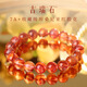RWTW Collection Grade 7A+ Auspicious Red Glue Flower Tanzania Old Mineral Light Luxury Crystal Good Luck Bracelet Jirui Stone 8mm