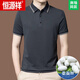 Hengyuanxiang Color sólido Camiseta de manga corta para hombres 2025 Summer El nuevo estilo Mulberry Mulberry Silk Business Lapel Camiseta Polos BY9906-Blue S 165/48 [Adecuado para el peso 90-120 Jin [Jin iguala 0.5 kg]]