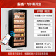 Cigar cabinet with constant temperature and humidity, household red wine display cabinet, tea refrigerated tobacco, white wine and snow paper display, commercial large-capacity cigar room customization, cedar liner, seven-layer shelf, fingerprint lock 348L