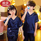 LangSha children's pajamas, ice silk pullover, short-sleeved solid color suit, boys, girls, middle-aged children, parents and children, simple collar home clothes, short length, V-neck blue, one size fits all, size 14, height 125-135, weight 60Jin Jin is equal to 0.5kg