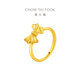 Chow Tai Fook bow solid gold ring (labor cost 260) No. 11, about 1.6g F231897