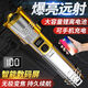 
High-light long-range P900-LED flashlight rechargeable durable multi-function outdoor adventure portable [retractable zoom + long-lasting battery life + rechargeable mobile phone] Supreme lamp bead 9900K-16 core wick standby 990