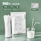Lock and Lock disposable straws individually packaged milk tea coffee drinks fruit juice pregnant women and children milk elbow thin straws