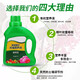 Gardening concentrated flower nutrient solution universal multi-functional organic fertilizer to promote the growth of plants and flowers and improve the soil 3 large bottles 1500ml + supplementary nutrition + special benefits