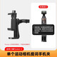 云腾手机提词器支架适用大疆pocket3三脚架口袋相机直播专用口播平行视频桌面手持落地自拍杆延长杆 9928N+pocket3提词器+收纳包