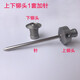 XMSJ Zhanggong 3884 Machine de liaison entièrement automatique Accessoires de position de tête de rivet inférieur n ° 3884 ensemble de positionnement