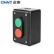 Chint NP2-E2001 start/stop switch button, second gear, one open, one closed, red and green, lifting control