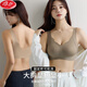 浪莎（LangSha）冰丝无痕文胸一体式内衣女春夏新款聚拢收副乳性感运动美背抹胸罩 奶白色 M 建议 （80-105斤）