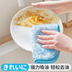 Little seal Japanese oil removal rag 20*30cm thick absorbent, non-shedding, not easy to get oily, magical cleaning towel