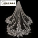 Tongrubi Wedding Bridal Veil Lace Trimmed Long Trailing New Hairdress Forest Style Wedding Super Fairy Big Trailing Shadow White Extra Long Super Fairy Trailing Big Veil YC-617