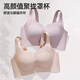 
Urban beauty underwear for women with large breasts, small breasts, anti-sagging, no steel rings, 2025 new spring and summer traceless latex bra