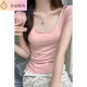 
Huowan real-life photo pure slim U-neck bamboo joint cotton short-sleeved T-shirt for women in summer front shoulders sexy collarbone waist-hugging top 1391# light pink S