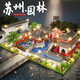 Suzhou garden building blocks Tiananmen Forbidden City with difficulty boys assembled puzzles toys children's birthday gifts Huge Afang Palace [12186pcs standard version] Color