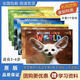 【京旗速发】美国国家地理幼儿入门启蒙英语教材Welcome To Our World可点读 第二版1-3级课本+练习册