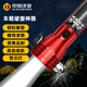 Zhongjia Woan 15-in-1 multifunctional safety hammer fire flashlight home outdoor car escape hammer self-rescue hammer