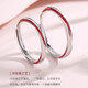 Dirholl Red Line PT950 Platinum Couple Ring Simple Proposal Ring Anniversary Valentine's Day Birthday Gift for Girlfriend Red Line Couple Ring Exquisite Gift Box