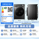 Midea drum washing machine fully automatic household MG100V36T lazy ultra-thin 10kg old-for-new 20% national subsidy for home appliances first-class energy efficiency underwear washing