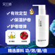 Ayundi Curly Hair Elastin Curly Hair Moisturizing Essence Styling Tan Lisu Fragrance Long-lasting Anti-frizz Perfume Type Hair Care Essential Oil + Elastin Curly Hair