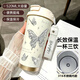 Fat Donglais Thermos-Kaffeetasse im gleichen Stil für Mädchen, einfacher Schmetterling, tragbares Doppelgetränk aus Edelstahl, 2025, neuer weiblicher Saugnapf BW1047, silberner Schmetterling + mit Lanyard, Edelstahl 316