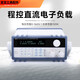 溥畔贝奇CH8710B9710BCH9720C程控直流电子负载仪150W/300W CH8710B(150W/360V/30A 经典款