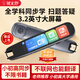 Zhuangyuanlang English Scanning Pen Reading Pen Universal Primary School Junior High School High School Textbook Synchronization Young Children's Enlightenment Picture Book Reading Textbook Translation Dictionary Scanning Pen Learning Machine Repeater S2M Scanning Translation Scanning Questions and Answers No Internet Required