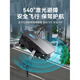 无人机高清航拍小学生入门迷你飞行六一礼物儿童玩具遥控飞机 360°全面避障无航拍-黑色 标准1电续航3000米+易损配件