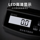 Jinxuan waterproof electronic scale kitchen household gram scale baking high-precision 0.1g food food weighing scale