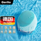 GERLLO German facial cleansing instrument, electric facial cleansing instrument, cleans pores, facial cleansing tool, birthday gift for girls, mint green, 7-speed powerful cleansing instrument