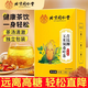 朕皇北京同仁堂菊花决明子枸杞茶熬夜养护肝明目养生茶官方旗舰店正品 五盒【青钱柳玉米须桑叶茶】