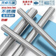 Tianzhuo Hardware 304/201/316 stainless steel threaded rod screw 8.8 grade through-wire fully threaded screw M4M5M6M8-M36 M8*1 meter-304