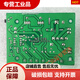 12V5A access control power board, electric lock control board, power circuit board, single main board with backup, can be connected to 12V battery