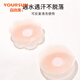 Yiershuang 4 pairs of invisible breast patches, strapless underwear, women's wedding gauze straps, anti-exposure, traceless silicone, anti-bumps