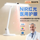 Zhixingsheng NIR red light eye protection table lamp eye protection learning desk for children and students reading and writing full spectrum homework myopia prevention near shadowless rechargeable battery life national AA level academic model rechargeable model丨7200 battery life 2025 model丨red light eye protection丨South German TUV certification