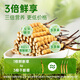 源江草【2025年鲜虫草】新鲜冬虫夏草 大号断虫草20克 源头直发冷运包邮