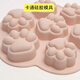 Jingju cat claw silicone cute cheese jelly jelly soap base grinding tool handmade soap chocolate baking supplement steamed cake mold Morandi powder cat claw silicone mold 1 piece